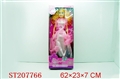 ST207766 - BEAUTY DOLL