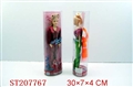 ST207767 - BEAUTY DOLL（2 STYLES ASSORTED）