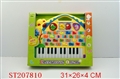 ST207810 - ELECTRIC CARTOON MUSICAL INSTRUMENT