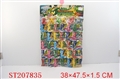 ST207835 - ASSEMBLY TEENAGE MUTANT NINJA TURTLES(30 PCS)