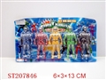 ST207846 - SUPERMAN WITH LIGHTS