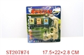 ST207874 - 军事系列