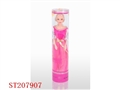 ST207907 - DOLL