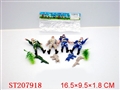 ST207918 - SOLDIER（3 COLORS 4 STYLES ASSORTED）