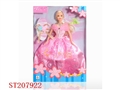 ST207922 - DOLL