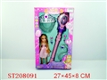 ST208091 - BEAUTY DOLL