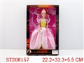 ST208157 - BEAUTY DOLL