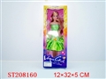 ST208160 - BEAUTY DOLL