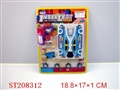 ST208312 - PUZZLE MAGNETIC FORCE CAR(2 STYLES ASSORTED)