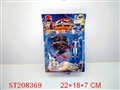 ST208369 - ROBOT