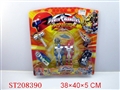ST208390 - WARBAND AND CIRCLEFORCECAR(ARM,TRACEDISH0