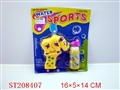 ST208407 - B/O BUBBLE GUM WITH MUSIC