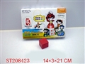 ST208423 - BB SD GUMDAN DICE