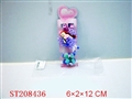 ST208436 - BEAUTY SET