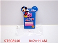 ST208440 - BEAUTY SET