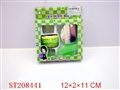 ST208441 - BEAUTY SET