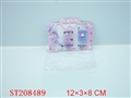 ST208489 - BEAUTY SET
