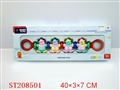 ST208501 - BABY TOYS