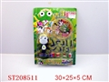 ST208511 - FROG CORPS(VCD 1PCS)