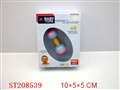 ST208539 - BABY TOYS