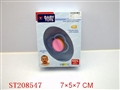 ST208547 - BABY TOYS