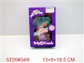 ST208569 - SMALL HANDBAG ,BOBBY AND BABY TOYS