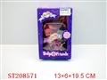 ST208571 - SMALL HANDBAG ,BOBBY AND BABY TOYS
