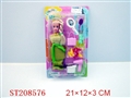 ST208576 - BABY TOYS(2 STYLES)