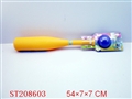 ST208603 - BASEBALL SET