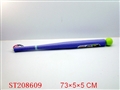 ST208609 - BASEBALL SET