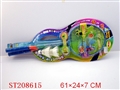 ST208615 - BADMINTON SET