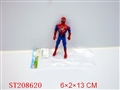 ST208620 - SPIDER MAN