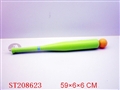 ST208623 - BASEBALL SET