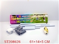 ST208626 - FOOTBALL GOAL SET