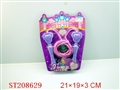 ST208629 - ROPE SKIPPING SET