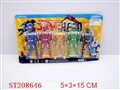 ST208646 - NUMBER BAND