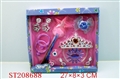 ST208688 - BEAUTY SET