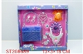 ST208689 - BEAUTY SET