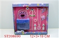 ST208690 - BEAUTY SET