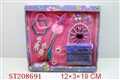 ST208691 - BEAUTY SET