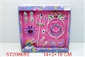 ST208692 - BEAUTY SET