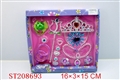 ST208693 - BEAUTY SET