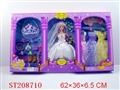 ST208710 - BOBBY DOLL AND ACCOUTERMENT