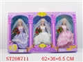ST208711 - BOBBY DOLL AND ACCOUTERMENT
