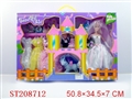 ST208712 - BOBBY DOLL AND ACCOUTERMENT