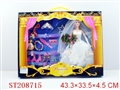 ST208715 - BOBBY DOLL AND ACCOUTERMENT