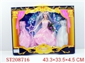 ST208716 - BOBBY DOLL AND ACCOUTERMENT
