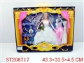 ST208717 - BOBBY DOLL AND ACCOUTERMENT