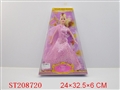 ST208720 - BEAUTY DOLL