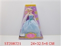 ST208721 - BEAUTY DOLL